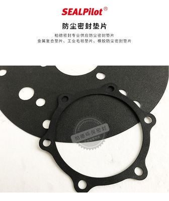 BD橡膠墊片的特性與應(yīng)用解析
